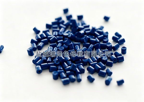 RuiZe Nano Dispersed High-End Masterbatch